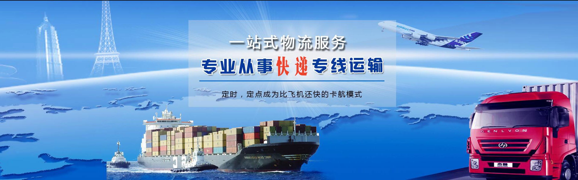博白到太原物流公司-博白至太原物流专线-博白空运到太原-优时通物流有限公司