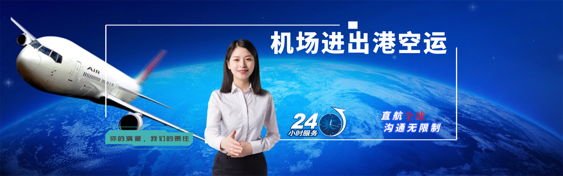 博白到太原物流公司-博白至太原物流专线-博白空运到太原-优时通物流有限公司