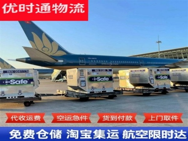 博白到太原空运加急专线